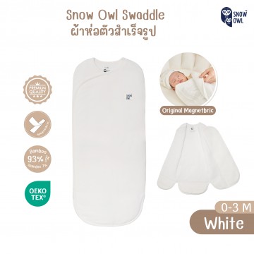 Snow owl Bamboo Magnetbric Swaddle ผ้าห่อตัวสำเร็จรูป - White